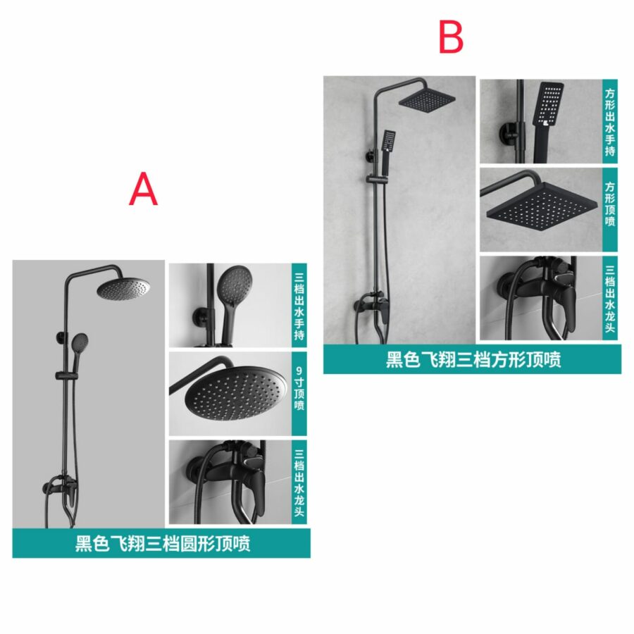 SHOWER HEAD SET