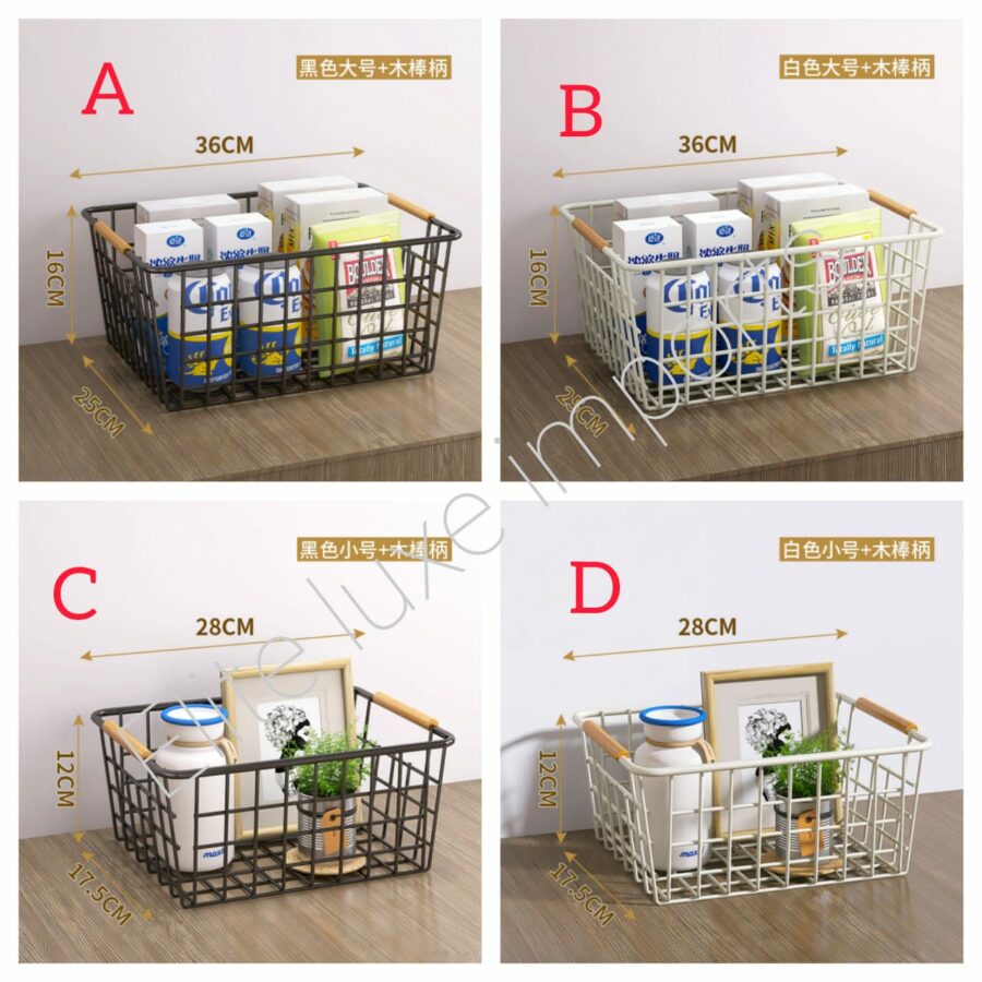 Metal Grid Basket with Bamboo Handles