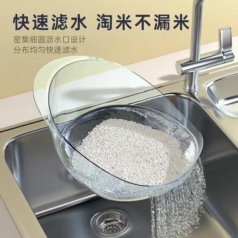 Acrylic Rice Rinser