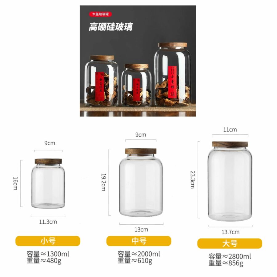 Glass jar set with bamboo lid