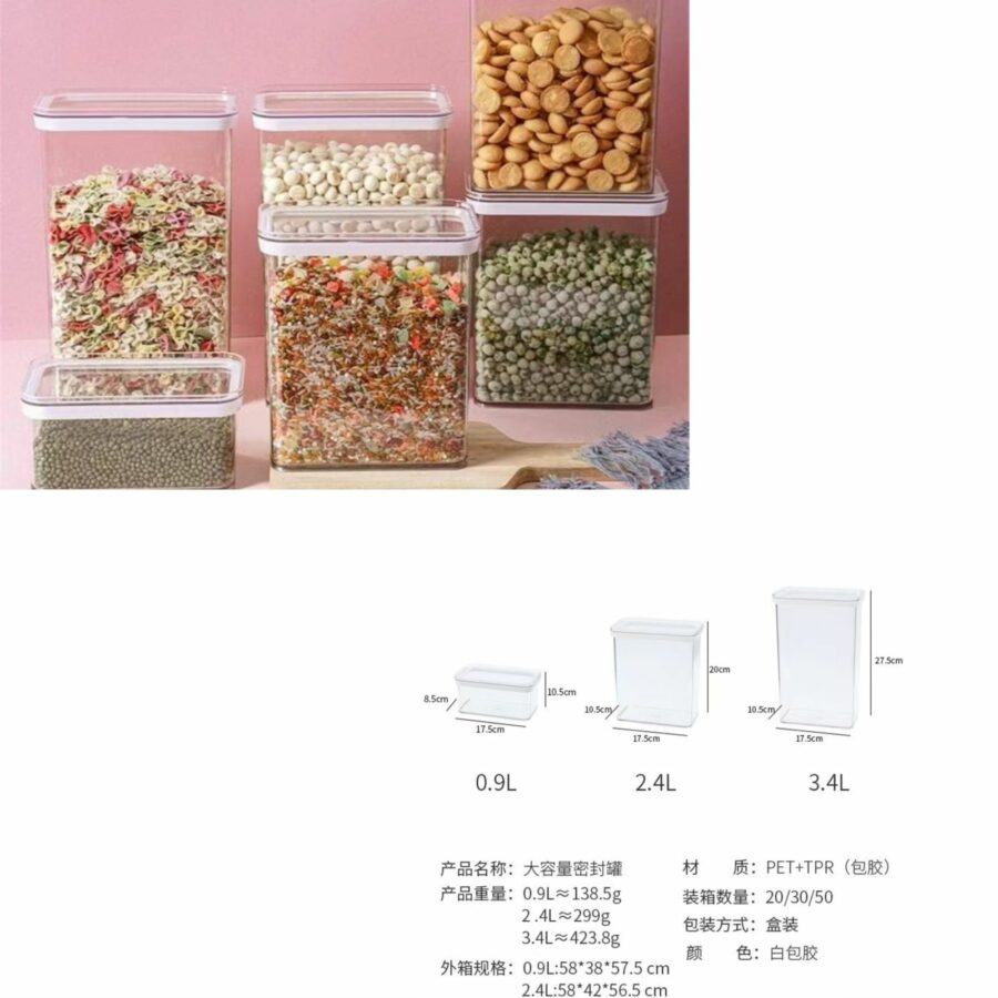 Food storage container