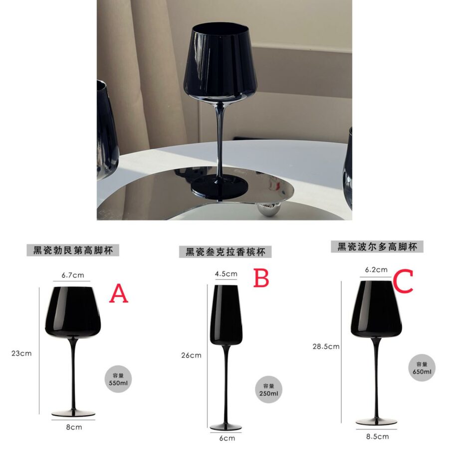 Black wine glass