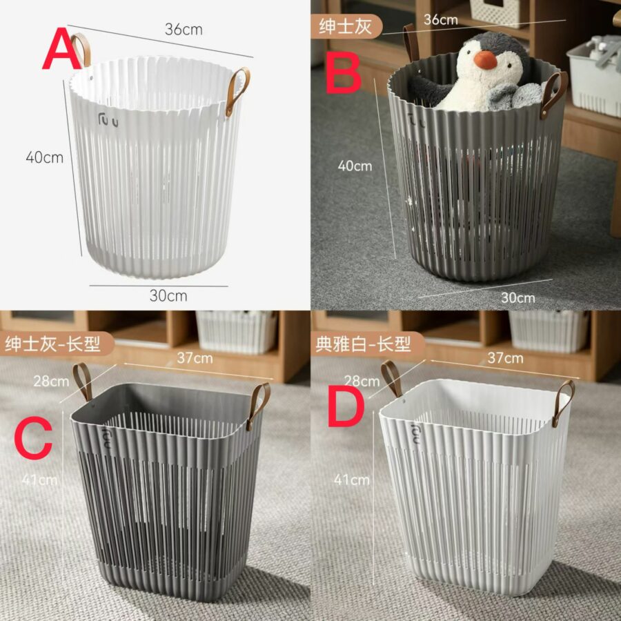 Plastic laundry baskets