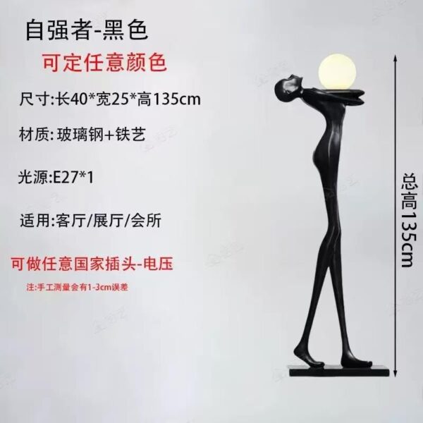 Moca Sculpture floor lamp