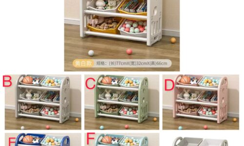 Toy Organizer