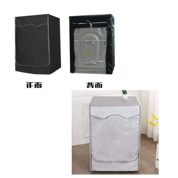 Washing machine cover
