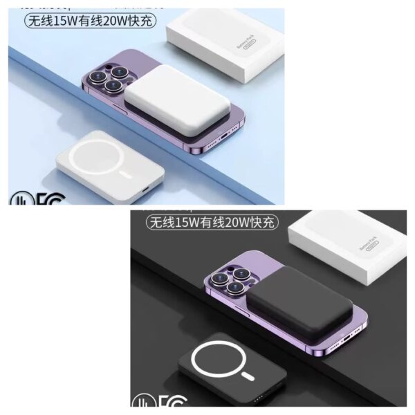 Magnetic power bank